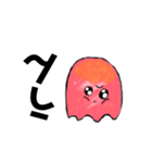 GC★MONSTER（個別スタンプ：16）