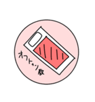 オフトゥン教スタンプ（個別スタンプ：1）