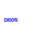 見たことあるテロップスタンプ（個別スタンプ：4）