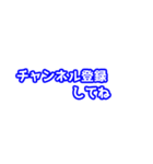 見たことあるテロップスタンプ（個別スタンプ：10）