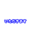 見たことあるテロップスタンプ（個別スタンプ：14）