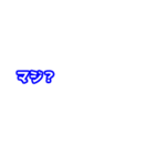 見たことあるテロップスタンプ（個別スタンプ：30）