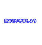 見たことあるテロップスタンプ（個別スタンプ：31）