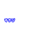 見たことあるテロップスタンプ（個別スタンプ：34）