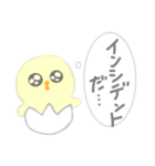 病んでる新人看護師（ひよこ）（個別スタンプ：1）