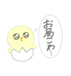 病んでる新人看護師（ひよこ）（個別スタンプ：2）