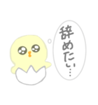 病んでる新人看護師（ひよこ）（個別スタンプ：3）