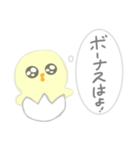 病んでる新人看護師（ひよこ）（個別スタンプ：5）