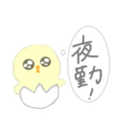 病んでる新人看護師（ひよこ）（個別スタンプ：7）