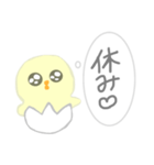 病んでる新人看護師（ひよこ）（個別スタンプ：8）
