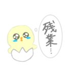 病んでる新人看護師（ひよこ）（個別スタンプ：9）