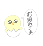 病んでる新人看護師（ひよこ）（個別スタンプ：12）
