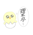 病んでる新人看護師（ひよこ）（個別スタンプ：13）