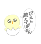 病んでる新人看護師（ひよこ）（個別スタンプ：16）