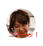 ありがとう30（個別スタンプ：3）