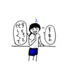 時間がないとき、忙しいときのスタンプ（個別スタンプ：8）