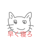 のの子さんの一言（個別スタンプ：2）