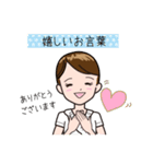 エステサロンでよく使う言葉3（個別スタンプ：15）
