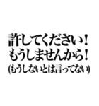 クソリプ（個別スタンプ：7）