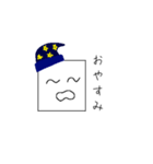 しかくスタンプ      〜友達用〜（個別スタンプ：4）