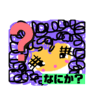 aタンbタンcタン★イラストスタンプ★（個別スタンプ：2）