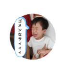 颯汰さん①（個別スタンプ：3）