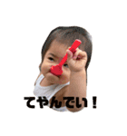 kana.EMA（個別スタンプ：1）