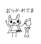 シクミクうさぎ（個別スタンプ：9）