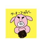 つちもとさんち（個別スタンプ：2）