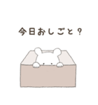 箱入りくまさん（個別スタンプ：3）