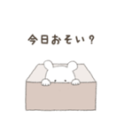 箱入りくまさん（個別スタンプ：4）