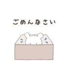 箱入りくまさん（個別スタンプ：12）