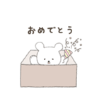 箱入りくまさん（個別スタンプ：17）