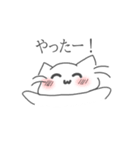 私はゆるねこ（個別スタンプ：1）