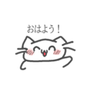 私はゆるねこ（個別スタンプ：2）