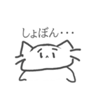 私はゆるねこ（個別スタンプ：4）