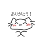 私はゆるねこ（個別スタンプ：5）