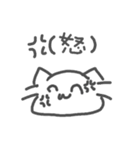 私はゆるねこ（個別スタンプ：6）