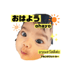 Sakurako-tj 2（個別スタンプ：4）