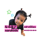 Sakurako-tj 2（個別スタンプ：12）
