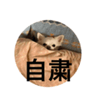 たまごかけごはんとみりん（個別スタンプ：30）