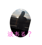 海好きさん（個別スタンプ：4）