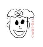 JRステッカー（個別スタンプ：5）