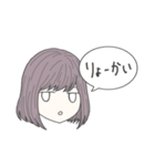 ありがちな女子（個別スタンプ：9）