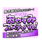 うざいゲーム広告風スタンプ（個別スタンプ：4）