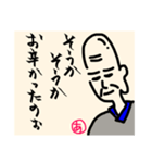 和尚のありがたいお言葉1（個別スタンプ：3）