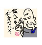 和尚のありがたいお言葉1（個別スタンプ：5）