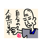 和尚のありがたいお言葉1（個別スタンプ：6）