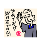 和尚のありがたいお言葉1（個別スタンプ：7）