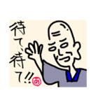 和尚のありがたいお言葉1（個別スタンプ：13）